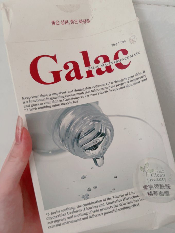 魔女工厂面膜贴
