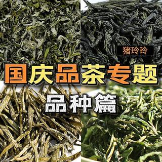 喝了这些茶就相当于全国环游，购买建议全都有，建议收藏！
