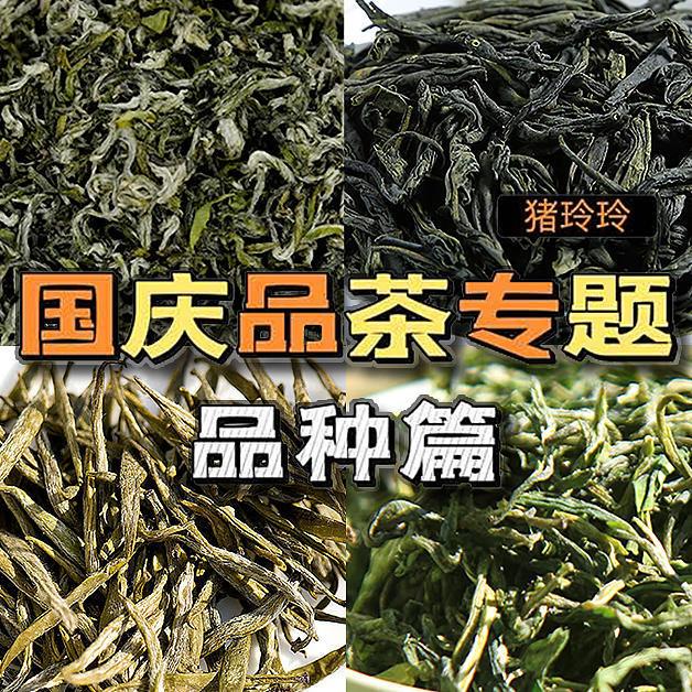 喝了这些茶就相当于全国环游，购买建议全都有，建议收藏！
