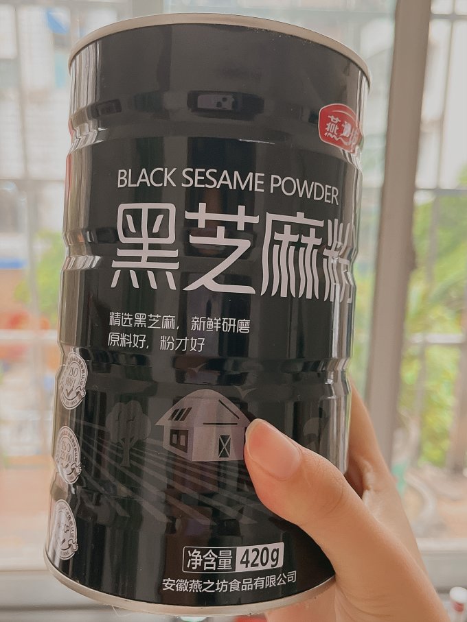 芝麻糊