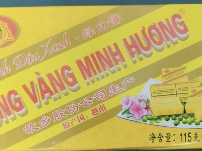 故乡饼干糕点