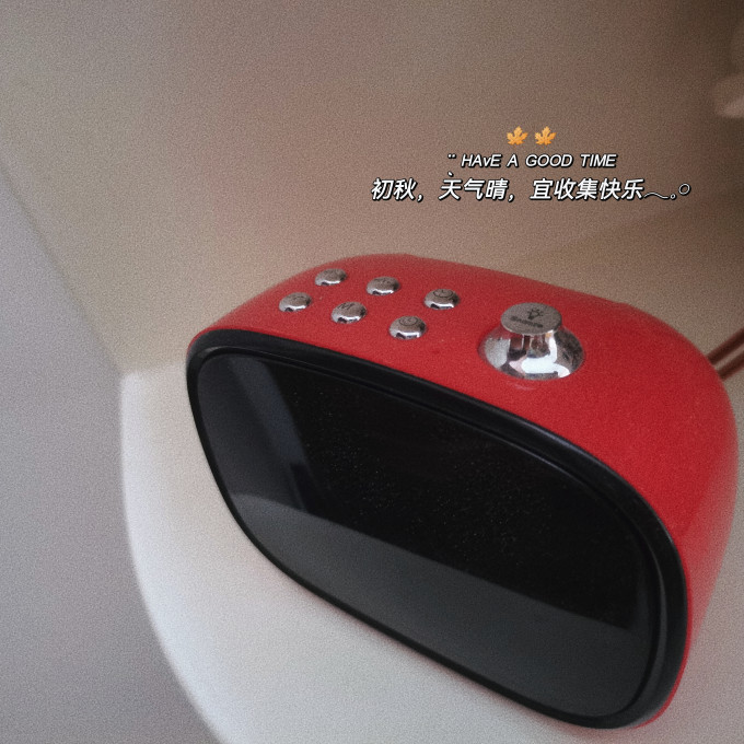 名创优品蓝牙音箱