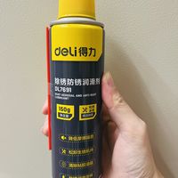有它，清洁难除的不干胶痕迹没问题