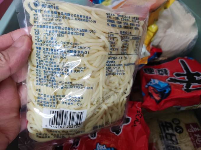 寿桃牌方便面/粉