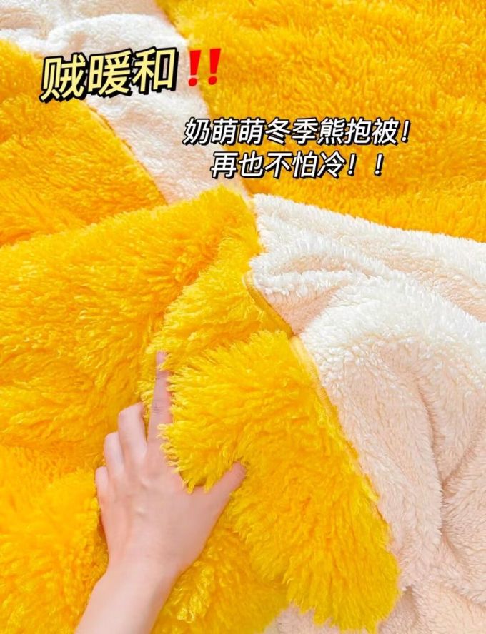 躺岛床品件套