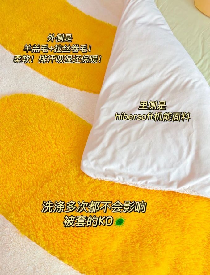 躺岛床品件套