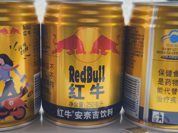 骑着雅迪喝着红牛去“火星”撒野