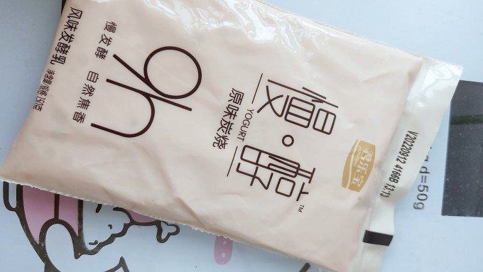 君乐宝低温酸奶
