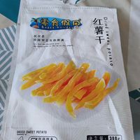 红薯干