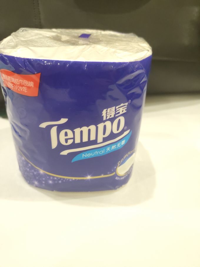 易得宝卷纸