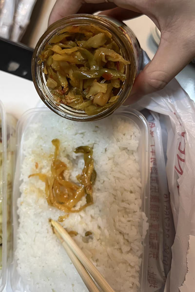 川南佐餐咸菜