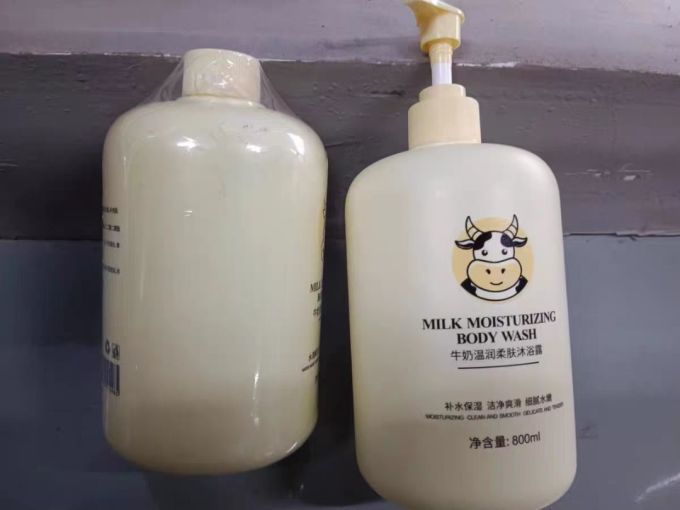 欧丽琦身体乳液