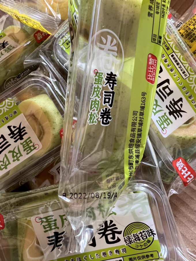 比比赞常温蛋糕