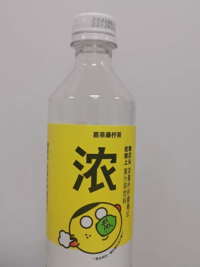 喜茶茶类饮料