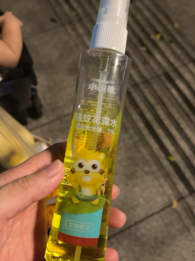 小浣熊宝宝驱蚊