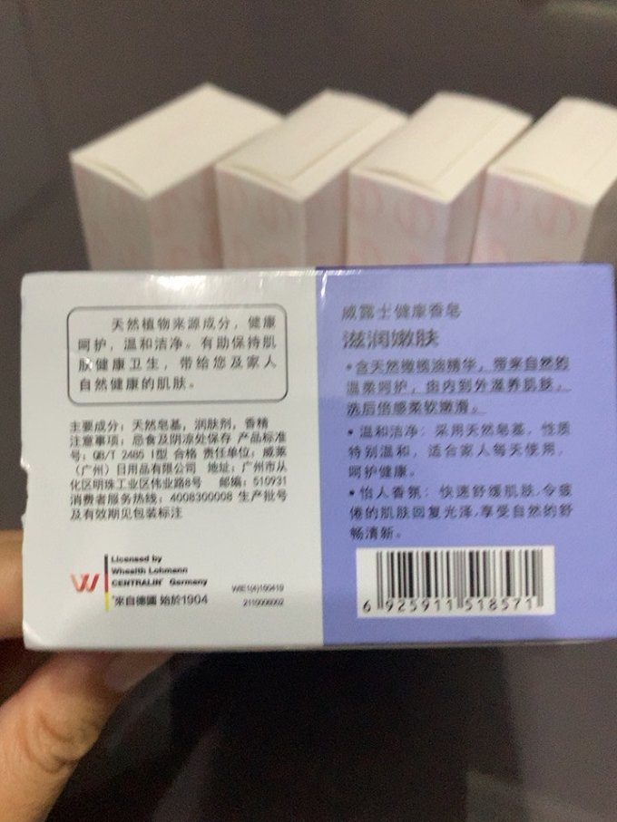香皂