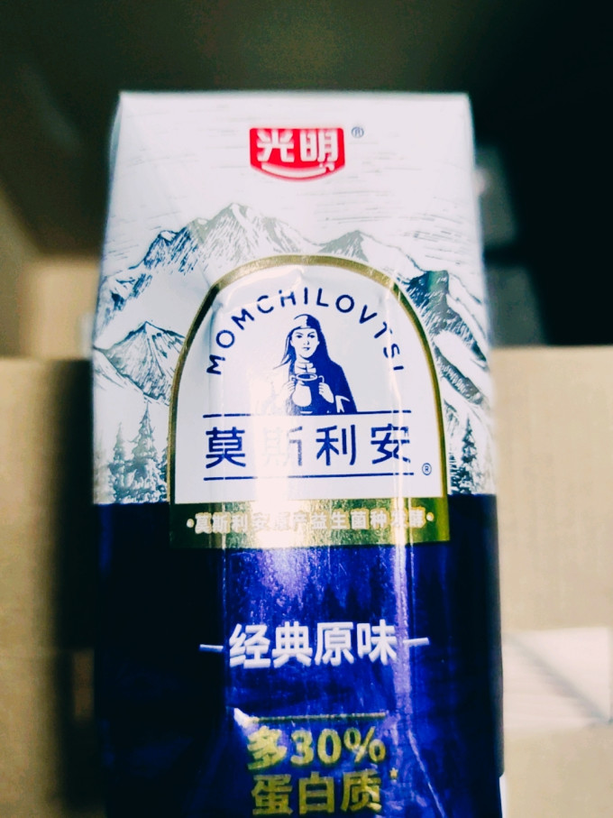 低温酸奶