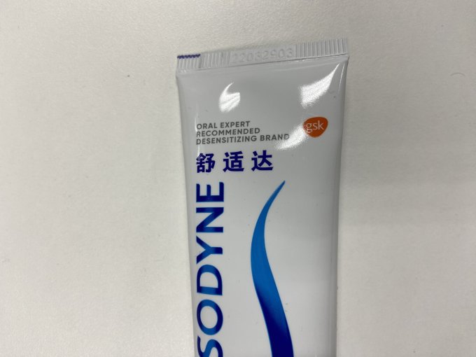 舒适达牙膏