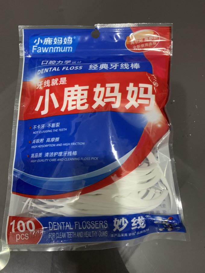 小鹿妈妈牙线