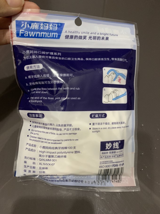小鹿妈妈牙线