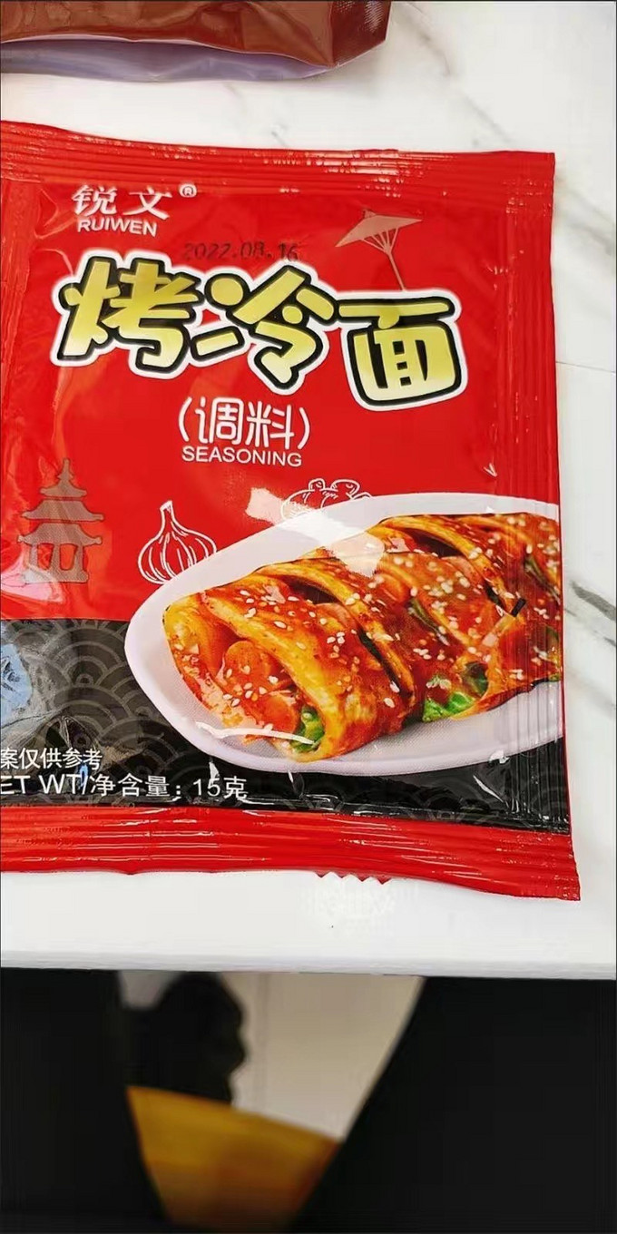 其他方便食品