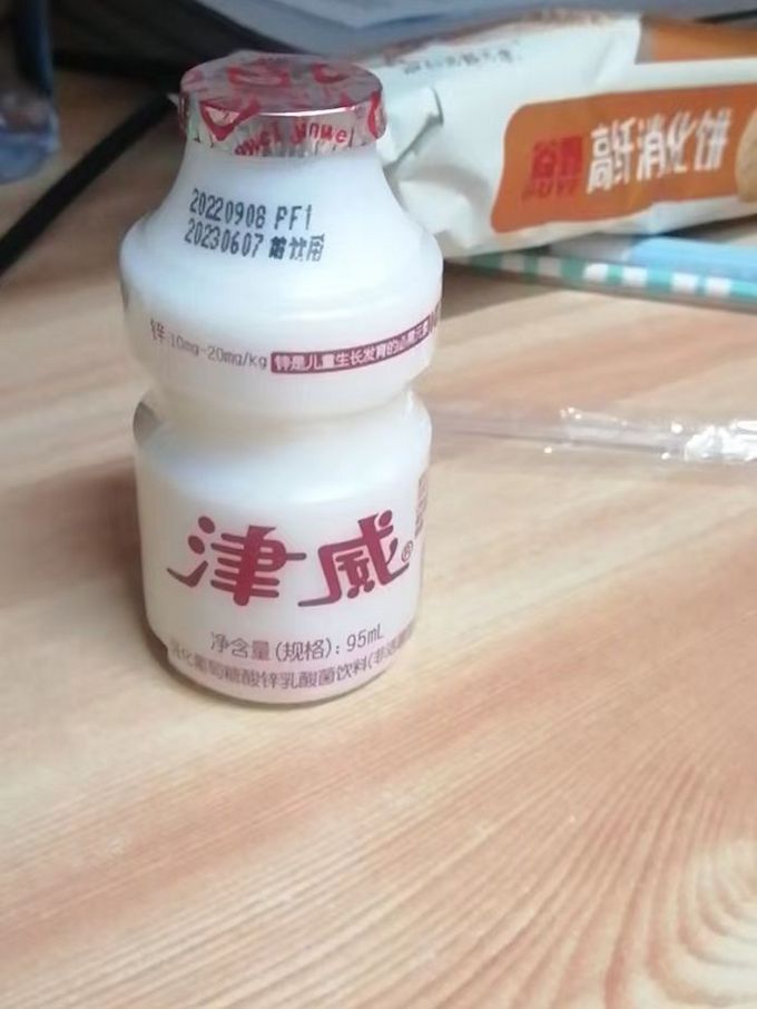 乳饮料