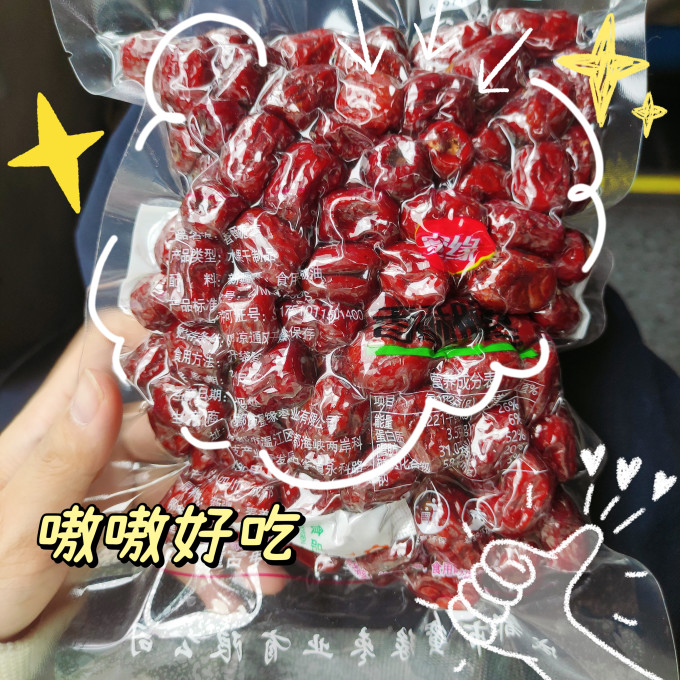蜜缘蜜饯果脯
