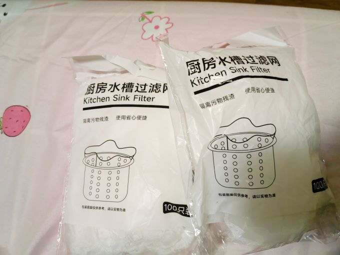 宅小二厨房用品