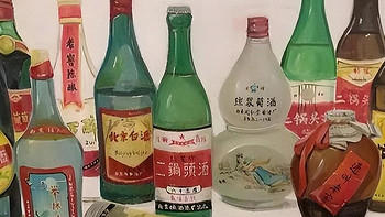 北京2大“倒霉酒”，曾名满京城，如今老酒千金难寻，这是为何？