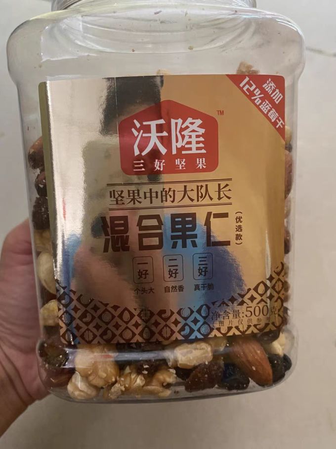 沃隆综合坚果