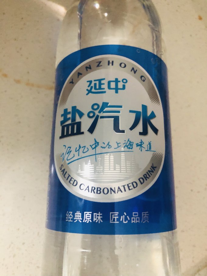 碳酸饮料