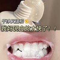 社🐮牙齿直接给我刷白了！黄牙妹扳回一局