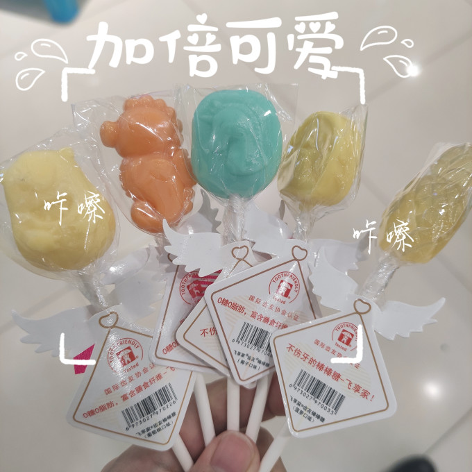 飞享家糖果巧克力