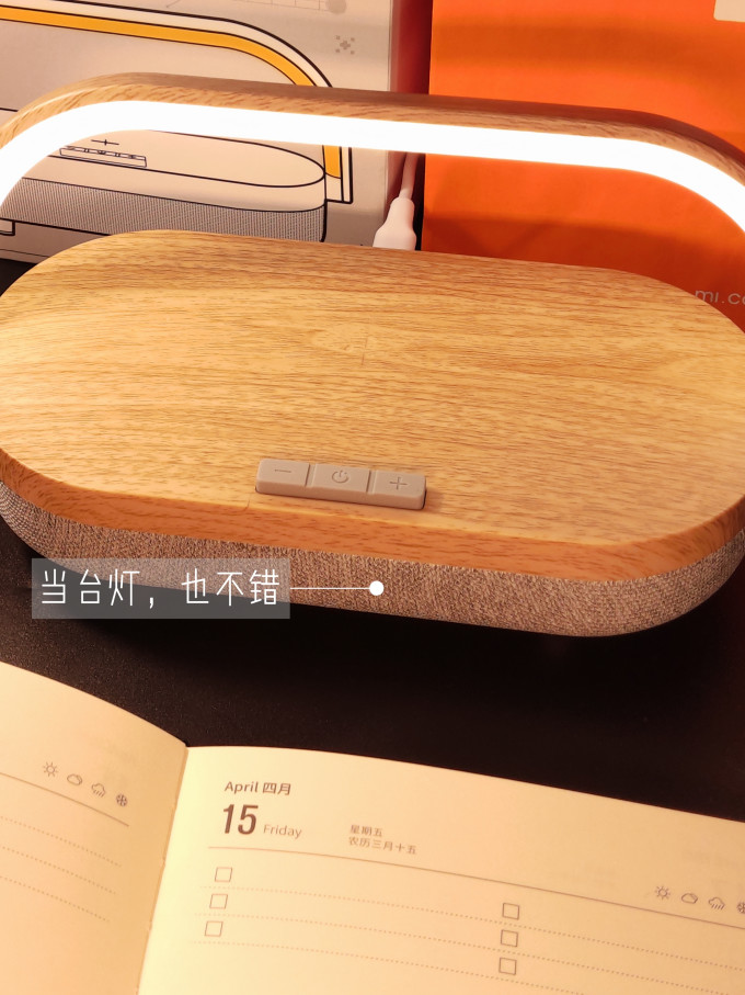 吾非蓝牙音箱