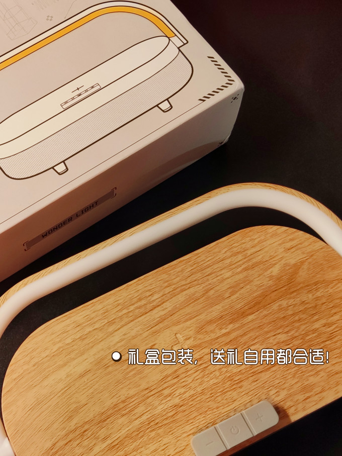 吾非蓝牙音箱