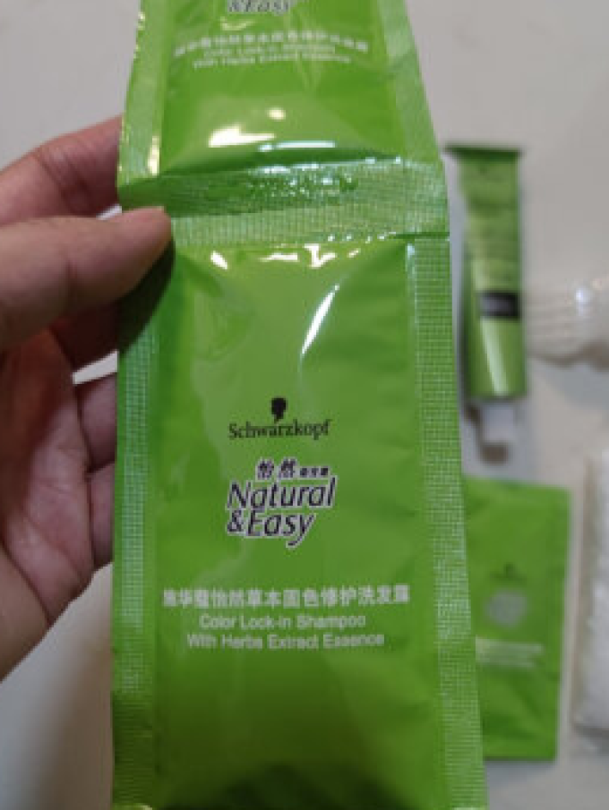 怡然染发造型
