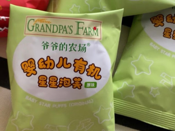 爷爷的农场宝宝零食
