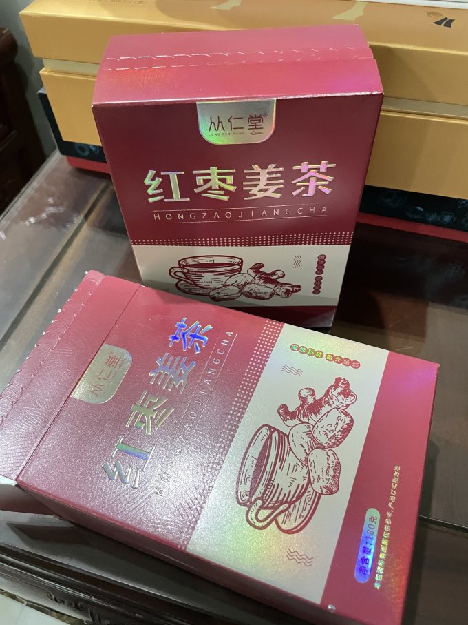 从仁堂其他冲饮