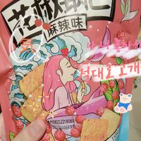 宿舍囤货好物分享♥