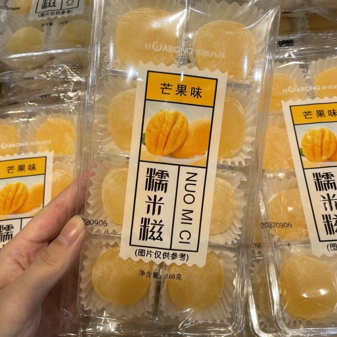 阿婆家的其他糕点