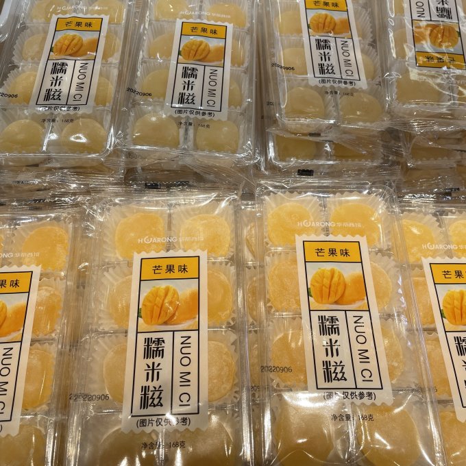阿婆家的其他糕点