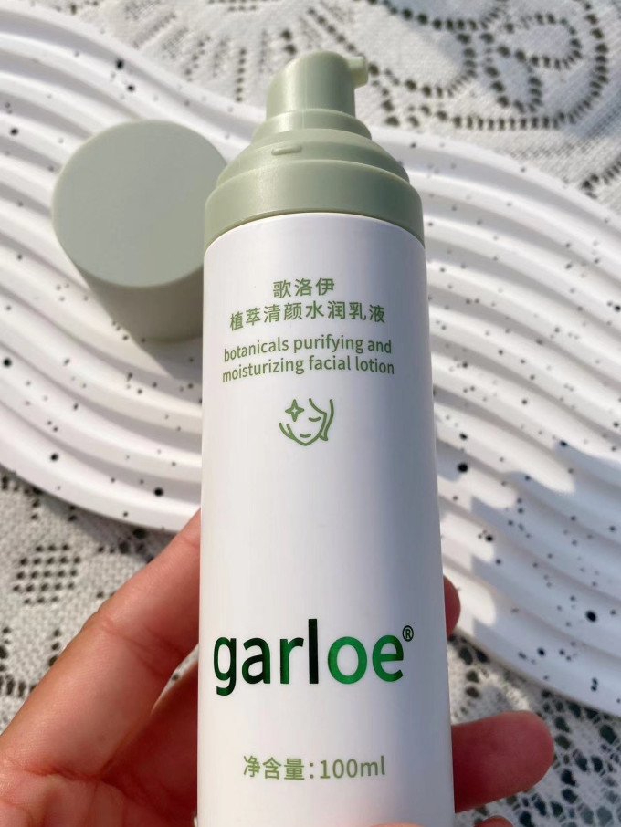 歌洛伊喷雾