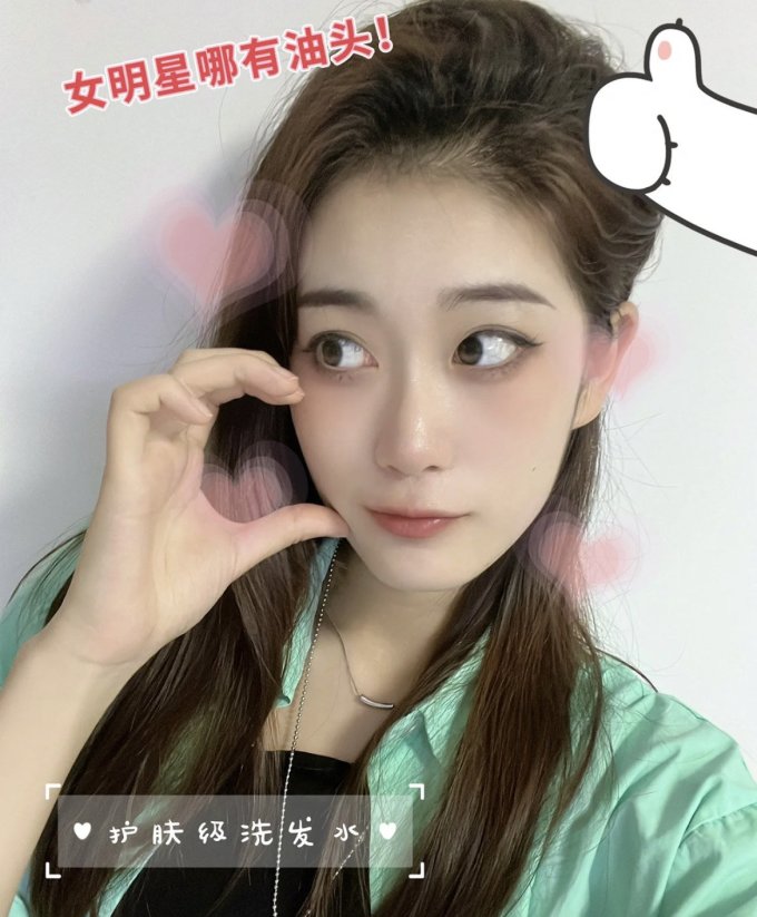 米皇后洗发水