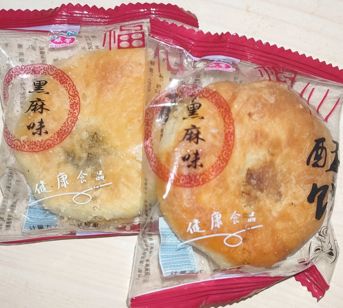 老鼎丰常温蛋糕