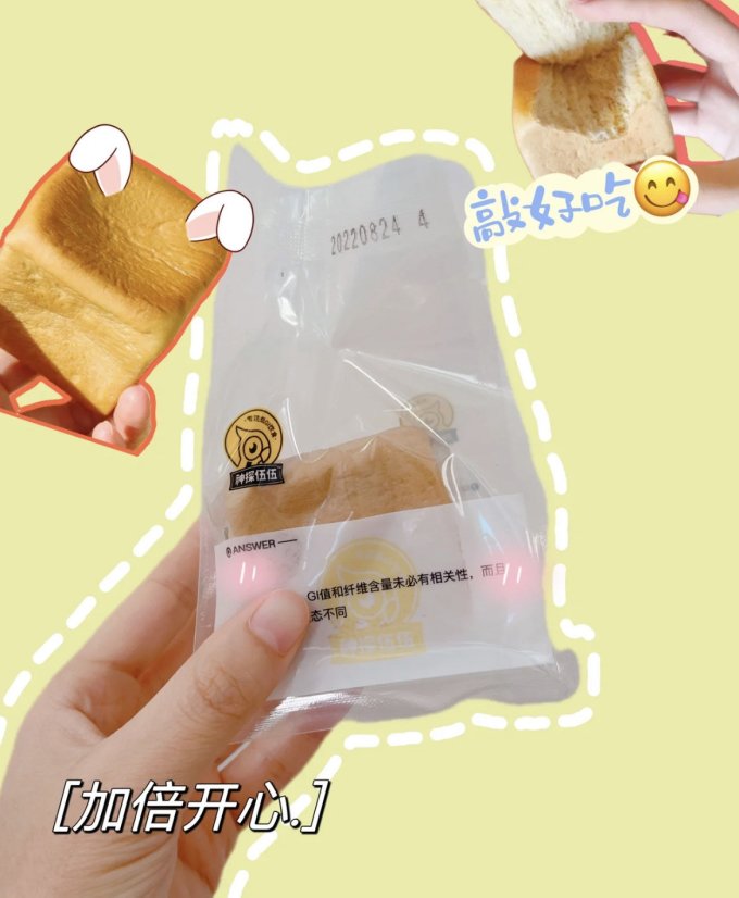 神探伍伍饼干糕点