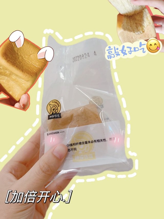 开启健康新方式，丢掉垃圾食品！！！