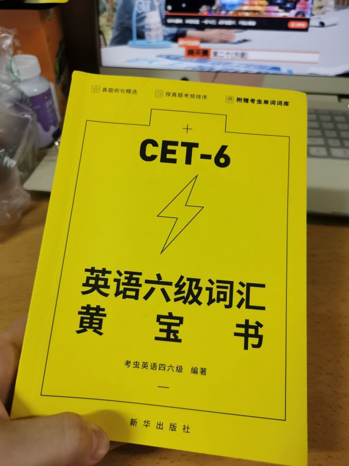 新华出版社生活教育