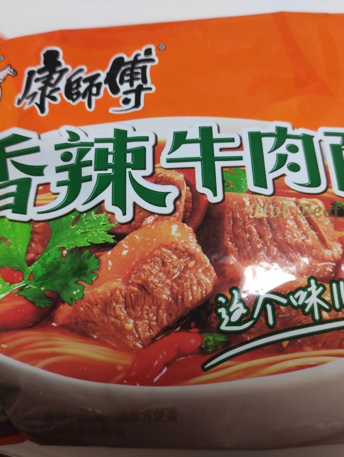 康师傅方便面/粉