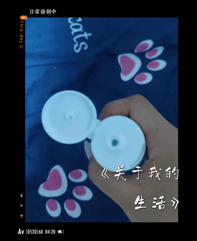 珀莱雅洁面乳
