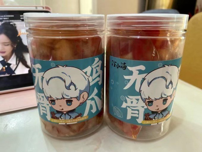 冷小满鸡鸭零食